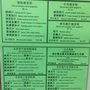 Heyday Hong Kong Cafe