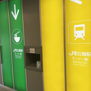 Ramen Station - Pick up window - Ramen Near Me - Oakland, California Ramen Station - Pick up window - Ramen Near Me - Oakland, California