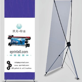 EPrintAll - eprintall x banner, lower price best quality. - Printing Services Near Me - Markham, Ontario