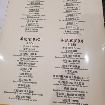 Won Kok Restaurant - Menu Group - Chinese Near Me - San Francisco, California Won Kok Restaurant - Menu Group - Chinese Near Me - San Francisco, California
