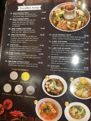 Menu photo 4 Thai2You Restaurant San Diego, CA Menu photo 4 Thai2You Restaurant San Diego, CA