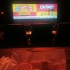 Northern Lights Theatre Pub gift card