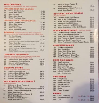 Menu photo 4 Tokyo Oysy Sushi Beck Row, SFK
