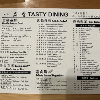 Tasty Dining - Menu (December 2024) - Szechuan Near Me - San Gabriel, California