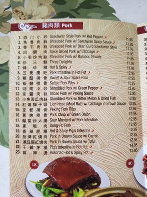 Menu photo 1 Golden China Restaurant Rowland Heights, CA Menu photo 1 Golden China Restaurant Rowland Heights, CA