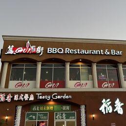 Exterior outside entrance of GUI BBQ Restaurant & Bar - GUI located on the 2nd floor - Rowland Heights, California Exterior outside entrance of GUI BBQ Restaurant & Bar - GUI located on the 2nd floor - Rowland Heights, California