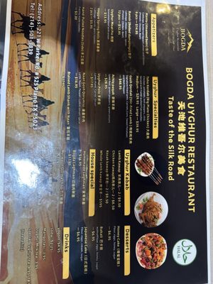 Menu photo 3 Bogda Uyghur Restaurant Plano, TX Menu photo 3 Bogda Uyghur Restaurant Plano, TX