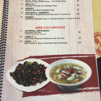 Peter Chang - Appetizer menu - Chinese Near Me - Williamsburg, Virginia Peter Chang - Appetizer menu - Chinese Near Me - Williamsburg, Virginia