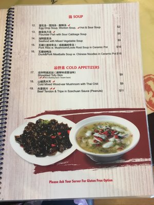 Menu photo 7 Peter Chang Williamsburg, VA