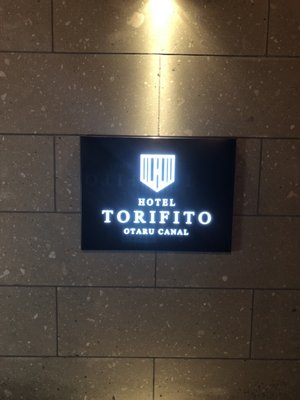 OMO5 Otaru by Hoshino Resorts by null