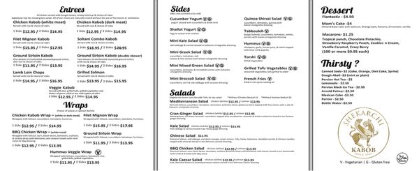 Menu photo 7 Shekarchi Kabob Los Angeles, CA Menu photo 7 Shekarchi Kabob Los Angeles, CA