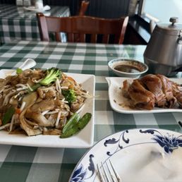 Pork with Curry Sauce Chow Foon