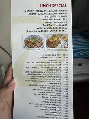 Menu photo 1 President Thai Pasadena, CA Menu photo 1 President Thai Pasadena, CA