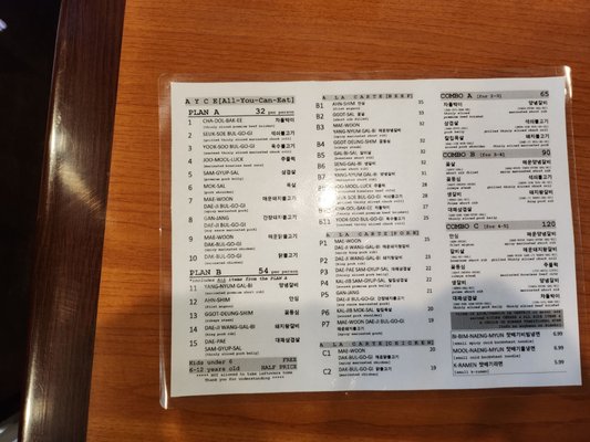 Menu photo 3 Choi’s Grill by CHEF JK Suwanee, GA Menu photo 3 Choi’s Grill by CHEF JK Suwanee, GA
