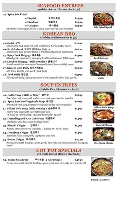 Menu photo 7 Cana Korean Restaurant Chicopee, MA