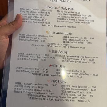 Chopstix - Menu - Cantonese Near Me - Honolulu, Hawaii