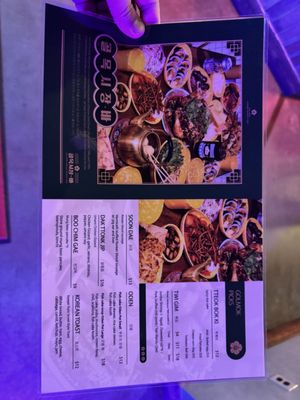 Golmok Market Bar by null