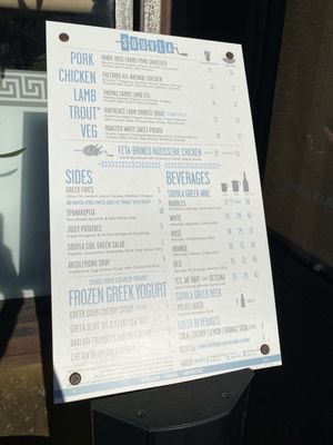 Menu photo 1 Souvla San Francisco, CA Menu photo 1 Souvla San Francisco, CA