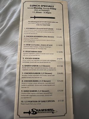 Menu photo 1 Shamshiri Restaurant Northridge, CA Menu photo 1 Shamshiri Restaurant Northridge, CA