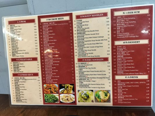 Menu photo 1 Dumpling Era San Bruno, CA Menu photo 1 Dumpling Era San Bruno, CA
