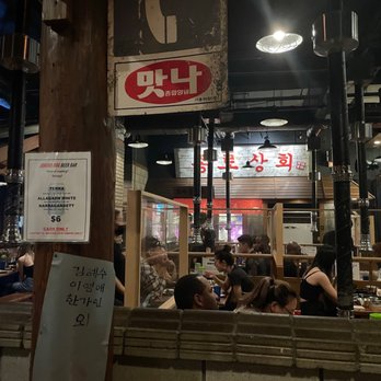Jongro BBQ - Korean Near Me - New York, New York