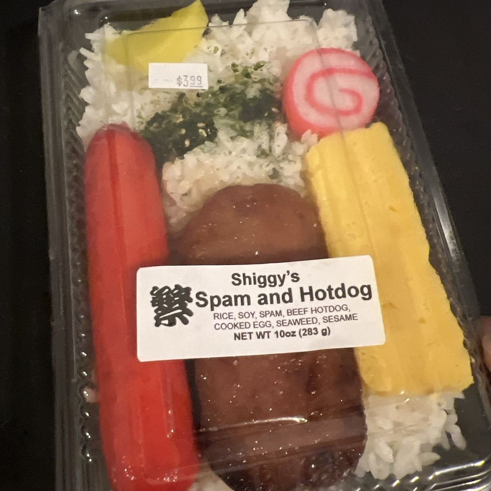 Spam and hot dog bento Spam and hot dog bento