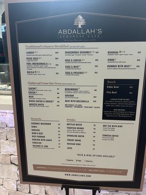 Menu photo 1 Abdallah’s Lebanese Cafe Houston, TX