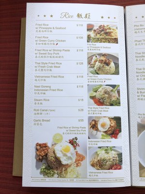 Menu photo 6 Mint & Basil Hong Kong, HK