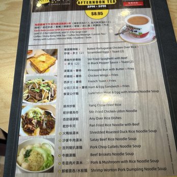 My Place - Chinese Near Me - Chicago, Illinois My Place - Chinese Near Me - Chicago, Illinois