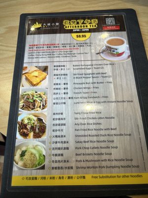 Menu photo 8 My Place Chicago, IL Menu photo 8 My Place Chicago, IL