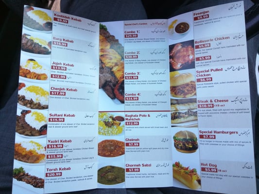 Menu photo 7 Shater Abbas Express Toronto, ON