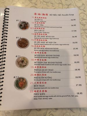 Menu photo 2 Yummy Yummy San Francisco, CA Menu photo 2 Yummy Yummy San Francisco, CA