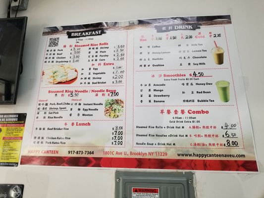 Menu photo 1 Happy Canteen Brooklyn, NY
