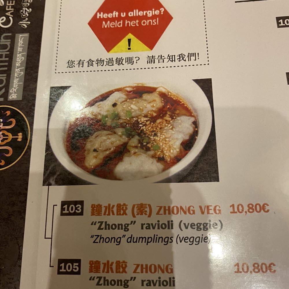 Kunthun - 105 Zhong dumplings - Himalayan/Nepalese Near Me - Antwerp, VAN