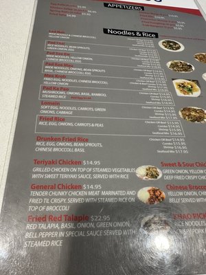 Menu photo 7 Ladna 88 Murfreesboro, TN Menu photo 7 Ladna 88 Murfreesboro, TN