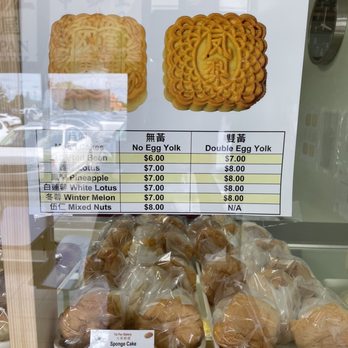 Tai Pan Bakery - Moon Cake prices - Bakeries Near Me - Madison Heights, Michigan Tai Pan Bakery - Moon Cake prices - Bakeries Near Me - Madison Heights, Michigan