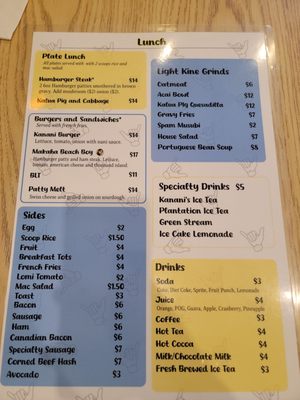 Menu photo 4 Kanani's Cafe Las Vegas, NV Menu photo 4 Kanani's Cafe Las Vegas, NV