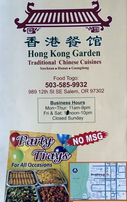 Hongkong Garden by null