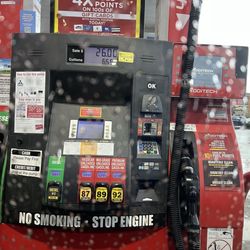 Fred Meyer Fuel Center - My fuel picture (it was raining and I forgot a receipt. This was to help me remember