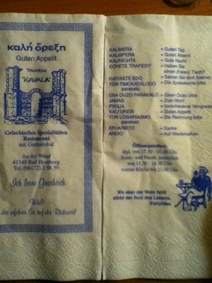 Menu photo 2 Taverne Kavala Bad Homburg, HE