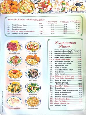 Menu photo 1 China Garden Jacksonville, FL Menu photo 1 China Garden Jacksonville, FL