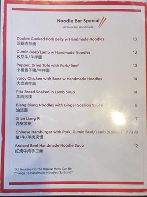 Menu photo 8 Ya Ya Noodles Chinese Restaurant Skillman, NJ Menu photo 8 Ya Ya Noodles Chinese Restaurant Skillman, NJ