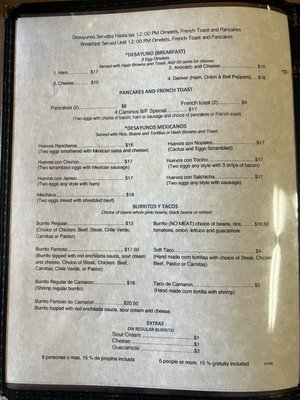 Menu photo 2 4 Caminos Restaurant Oakland, CA