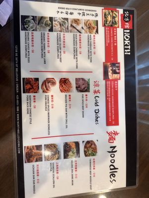 Menu photo 8 North All You Can Eat Dumplings Bellevue, WA Menu photo 8 North All You Can Eat Dumplings Bellevue, WA