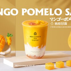 BenGong's Tea