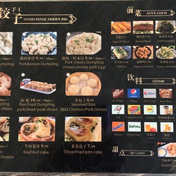 Chinese Dumpling - Backside menu - Chinese Near Me - Midland, Texas Chinese Dumpling - Backside menu - Chinese Near Me - Midland, Texas