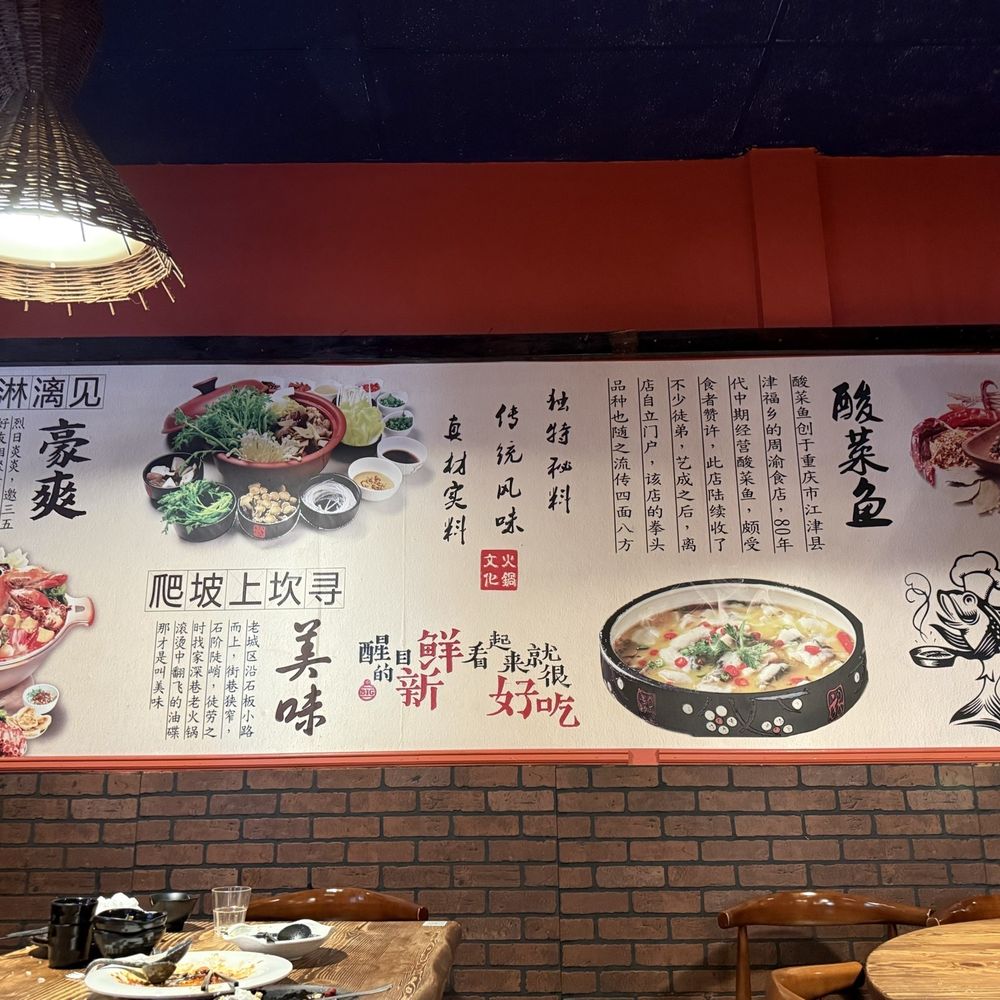 Spicy King - Wall in the restaurant - Szechuan Near Me - San Francisco, California Spicy King - Wall in the restaurant - Szechuan Near Me - San Francisco, California