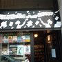 Photo of Libreria delle Donne