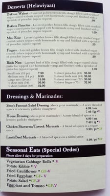 Menu photo 2 Beirut Bakery Redford, MI