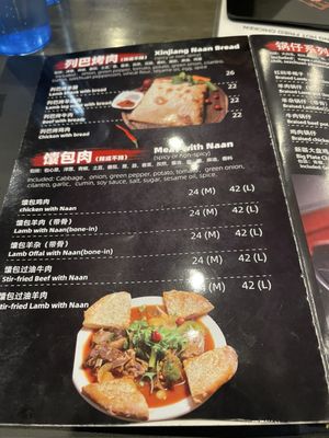 Menu photo 3 Wild Cumin Kent, WA